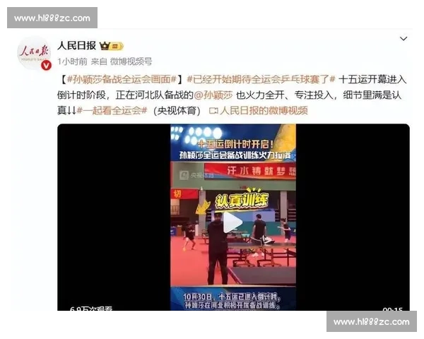 国乒暂停名场面:孙颖莎训教练,樊振东边吃香蕉边战术 国乒暂停名场面:孙颖莎训教练,樊振东边吃香蕉边战术