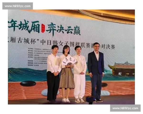 古城落子收官！城厢杯中日韩女子围棋巅峰赛落幕